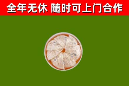 丰泽回收燕窝
