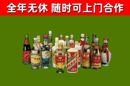丰泽回收白酒