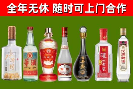 丰泽回收名酒